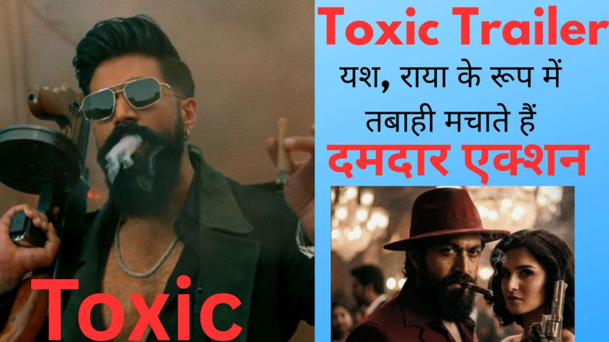 Toxic Trailer Review: दमदार एक्शन, रहस्यमयी कहानी और जबरदस्त सिनेमैटिक अंदाज़